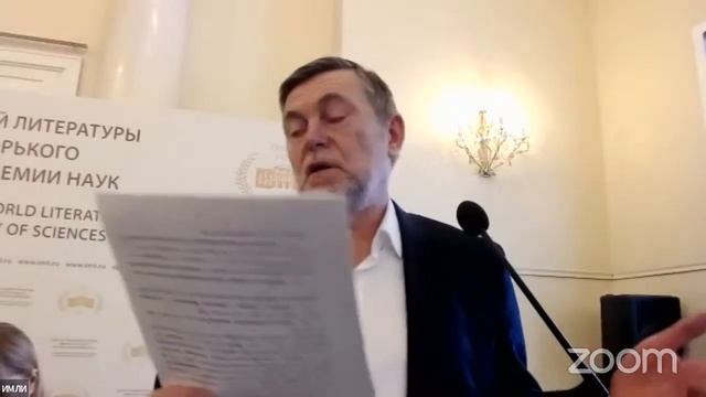 Иван Есаулов. «Моя родина – “Капитанская дочка”»: Пришвин как читатель смотреть онлайн