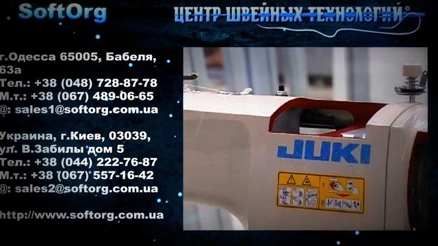 Вязальные машины. Промышленные вязальные машины