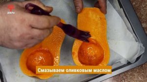 Тыква фаршированная грибами | Блюда из тыквы готовим с Олегом Михалевичем – Вкусно и быстро!