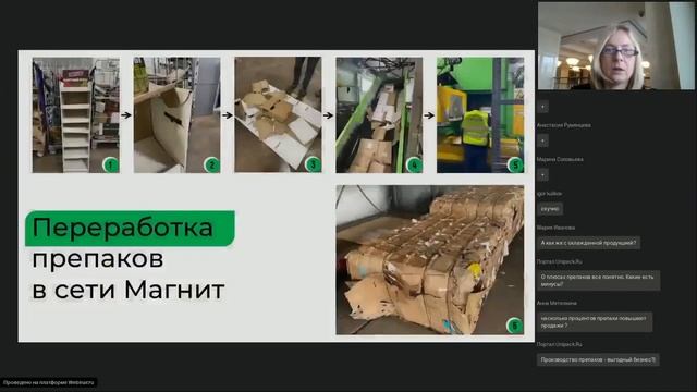 Экологичность и эко-тренды в упаковке: от пакетов до POS-оборудования для ритейла