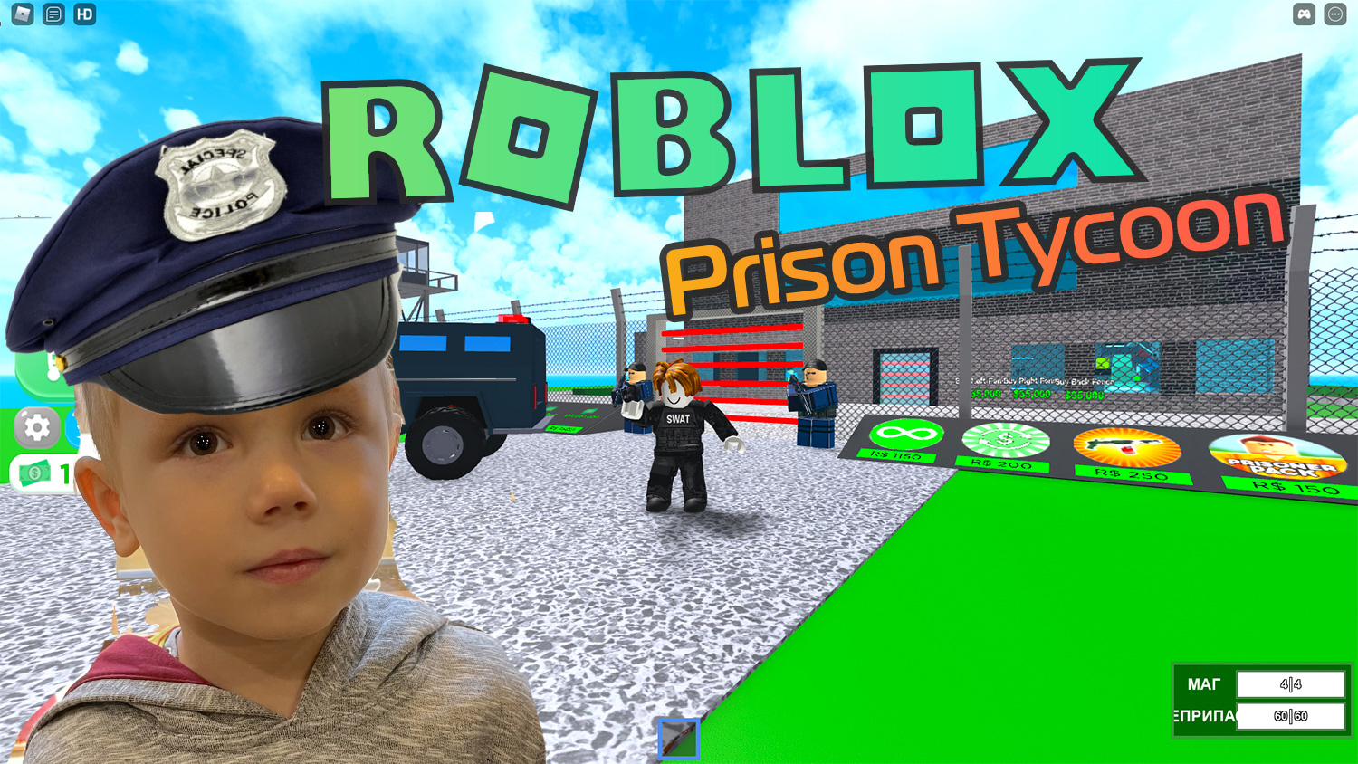 Roblox Prison Tycoon. Первое нападение на нашу тюрьму, купили машину в игре Роблокс Тюремный магнат