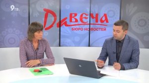 Гость - Нина Морозова (председатель совета многоквартирного дома)