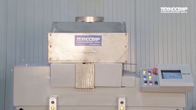 МСО-750 Машина для стыковой контактной сварки