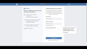 Как зарегистрироваться в ВК на компьютере | Пошаговая инструкция