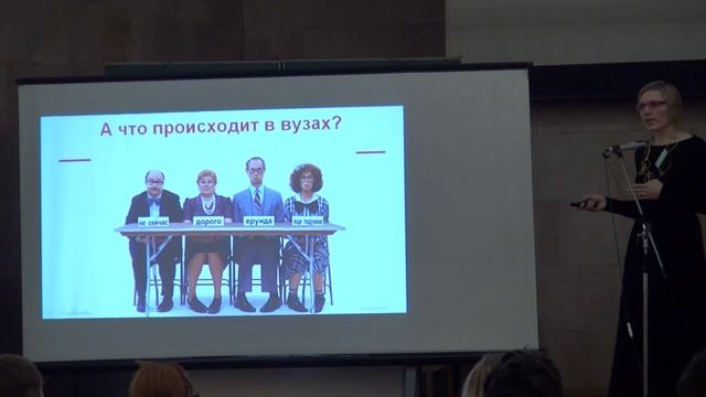 Психологическое тестирование в России. Дискредитация научного подхода к психодиагностике