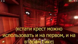 ИСПОЛЬЗУЮ КРЕСТ НА КАЖДОГО МОНСТРА DOORS | ОБНОВЛЕНИЕ DOORS | 2 СЕЗОН DOORS ОТКРЫТ | ROBLOX