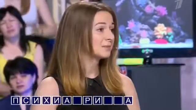 Ляпнула не подумав смотреть онлайн