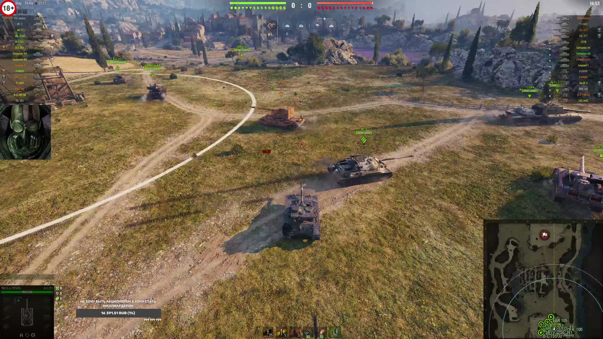 WOT И ВСЁ