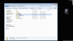 установка  и запуск программы ""Кумир"
