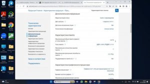 Апгрейд ноутбука, пошагово