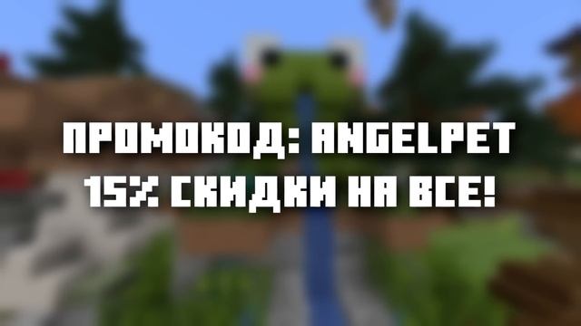 МИЛЛИОН Монет НЕ ВЫХОДЯ СО СПАВНА в Майнкрафт Анархия! смотреть онлайн