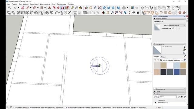 Проект дома 134м² в SketchUp смотреть онлайн