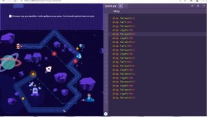 уровень 7 с анекдотом - 270 градусов - Учи.ру(uchi.ru) - Программирование
