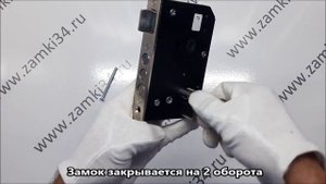 Замок врезной ЗВ4 402.0.0 МЕТТЭМ