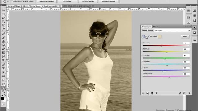 Уроки фотошоп. Фильтр "Цветовой контраст" смотреть онлайн