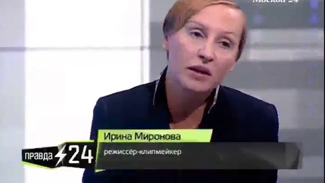 Фото Ирины Мироновой