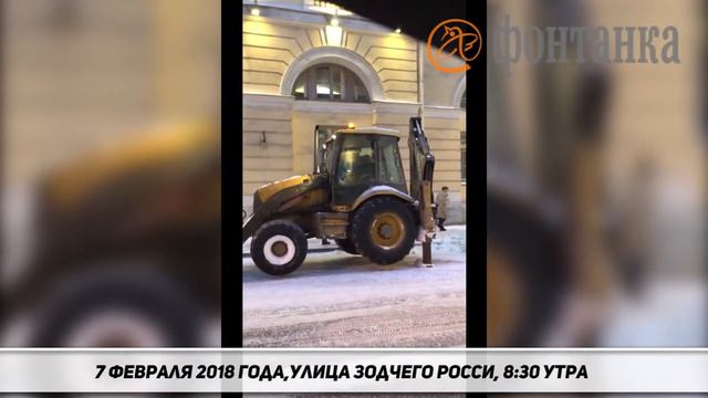 Еще один "танцующий" вхолостую трактор заметили на Росси смотреть онлайн