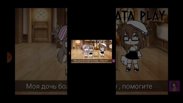 ОЗВУЧКА МИНИ ФИЛЬМА "Моя большая жопа" смотреть онлайн