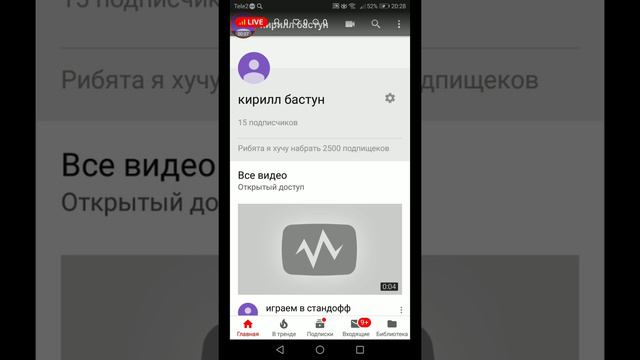 играем в стандофф заданате пж кто с может 50к на комп киви 89004180795