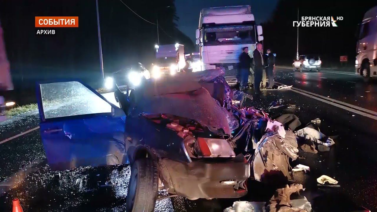 На дорогах Брянска за 11 месяцев в ДТП погибли 9 человек