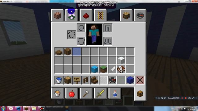 bandicam 2018 09 11 14 44 57 471 смотреть онлайн