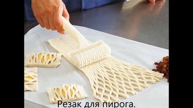 25 самых необходимых гаджетов для кухни. смотреть онлайн