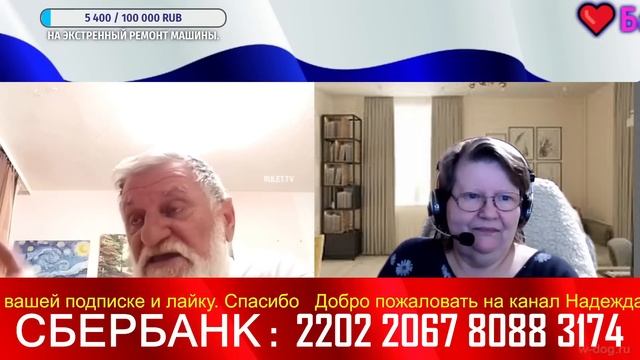 Весь мир должен услышать смотреть онлайн