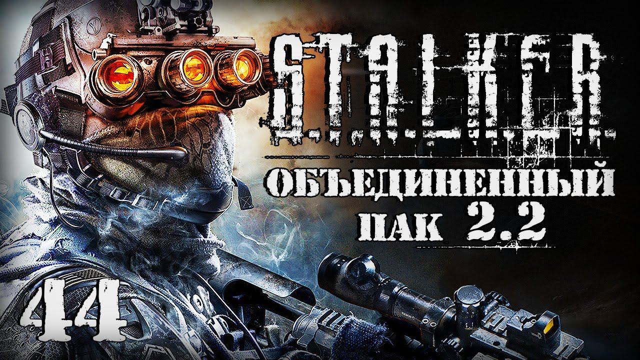 Шкрек и клик