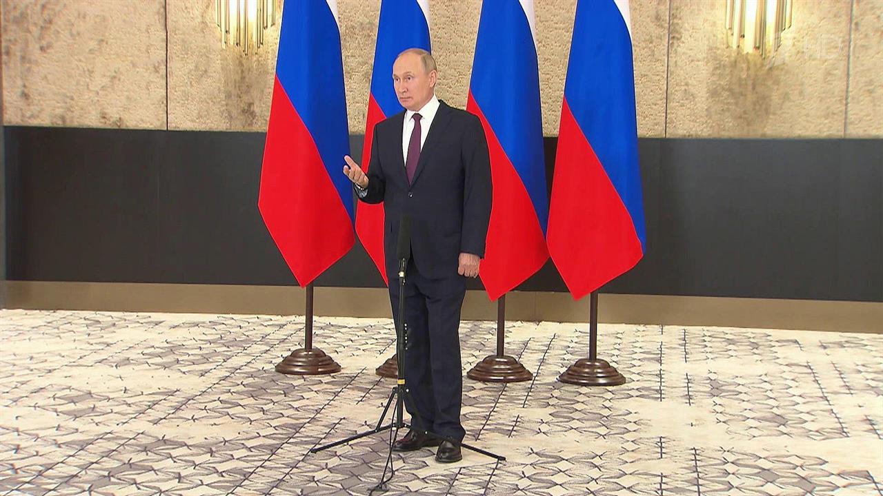 Ключевые заявления Владимира Путина на пресс-конференции по итогам саммита ШОС