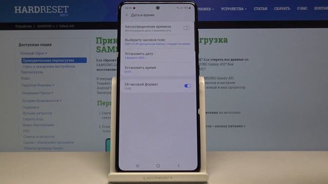Samsung Galaxy A51 — Смена даты и времени смотреть онлайн