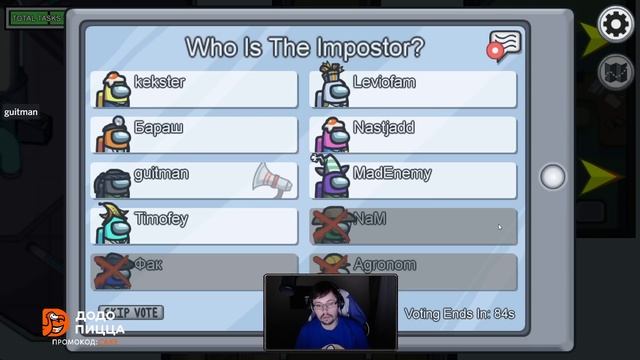 c_a_k_e-03-12-2020 | Minecraft → Among Us смотреть онлайн