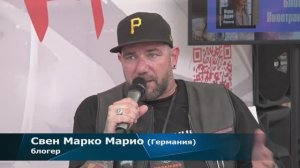 СКФУ на «КАРДО». Интервью с блогерами | Свен Марио