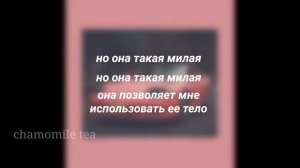 Pink Guy — She's so nice ༼ перевод на русский ༽