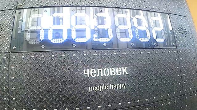 Поездка в Екатеринбург || Клип смотреть онлайн