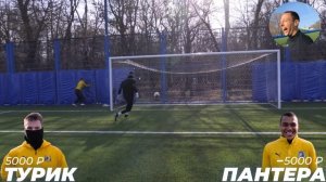 ПРОИГРАЛ - УХОДИШЬ ИЗ 2DROTS || ПАНТЕРА (2DROTS) против ТУРИКА (2DROTS) | ПРО ЖИЗНЬ И ИГРУ ЗА РОСТО