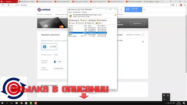 Кэшбэк с EPN получай процент с покупки смотреть онлайн