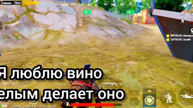 3 карта в дуо с музыкой название а углу Merto Royal смотреть онлайн