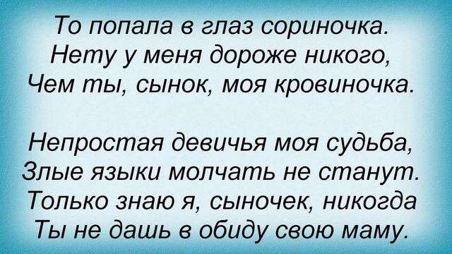 Поздравление для мамы от дочери до слез. Песня сыну от мамы до слез красивая. Песня сыну от мамы до слез красивая. Песня сыну от мамы до слез красивая. Ты родился мой сынок.