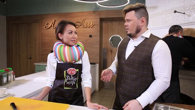 Азамат Сабиров и Рената Ишмаева. кулинарное шоу Вилки. как приготовить Азу по-татарски. готовим мясо