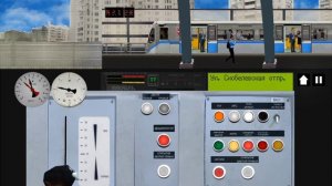 Симулятор Московского метро 2d,Бутовская линия