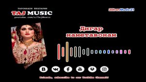 Дигар наметавонам... БЕХТАРИН СУРУДХОИ ЭРОНИ 2021.mp4