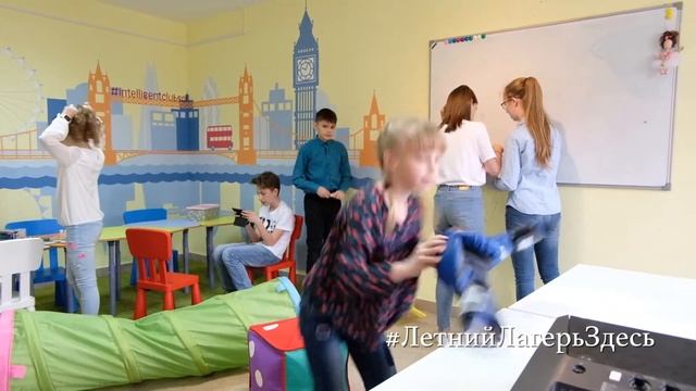 008 Городской летний языковой лагерь частной начальной школы ИНТЕЛЛИГЕНТ в городе Солнечногорске