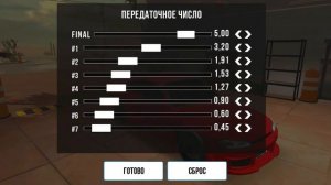 ДРИФТ НАСТРОЙКА НА СИЛЬВИЮ С15 В КАР ПАРКИНГ