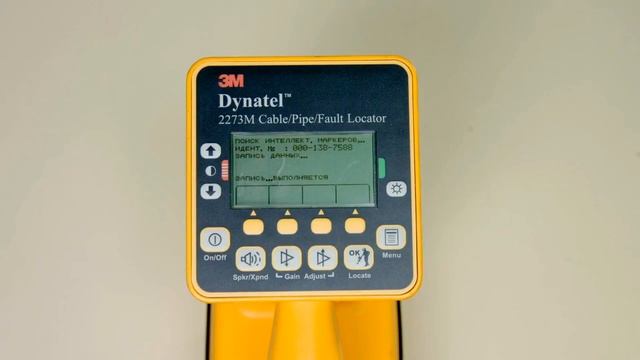 Маркеропоисковое оборудование 3M™ Dynatel™. Маркеры Scotchmark™