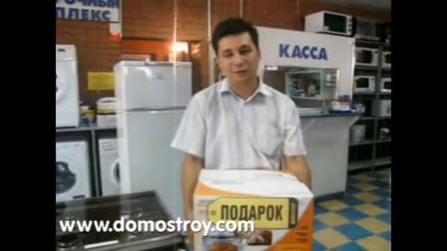 Подарок - Аэрогриль! смотреть онлайн