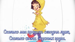 Всё ли можно сосчитать +