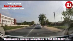 «Накажи автохама»: очень спешил в пробку на Зеленстрое?
