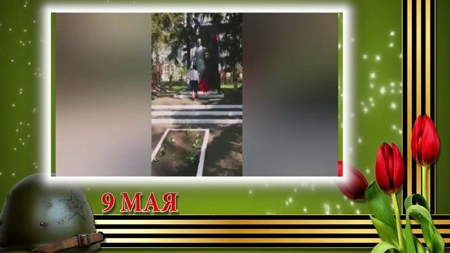 "Читаем вместе о войне!" (Мезенцева Василиса)
