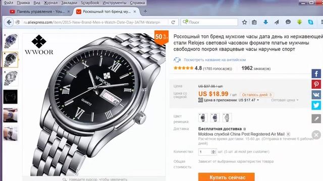 Отличные и стильные мужские часы с Aliexpress смотреть онлайн