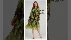 ЗЕЛЁНЫЕ летние платья из ХЛОПКА, ЛЬНА, ВИСКОЗЫ и ШИФОНА ! Из Беларуси !